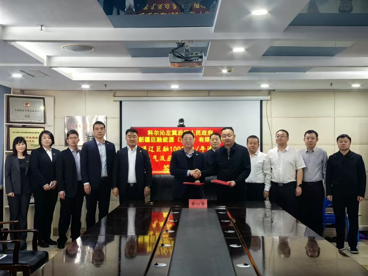 通辽巨融100万吨/年液化天然气及应急储气调峰项目签约科左后旗